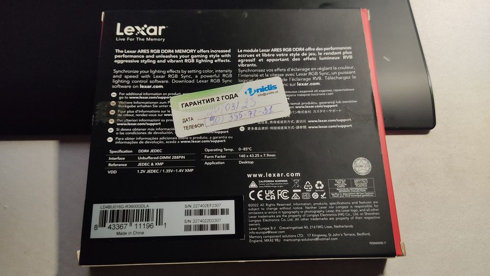 Lexar ОЗУ 32гб (2х16)  ddr4 3600 МГц SL 18