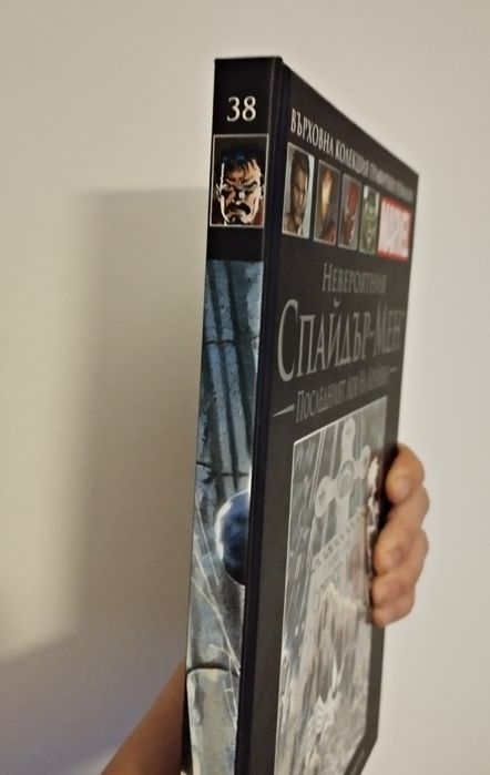 Колекционерски комикс на Marvel Спайдърмен