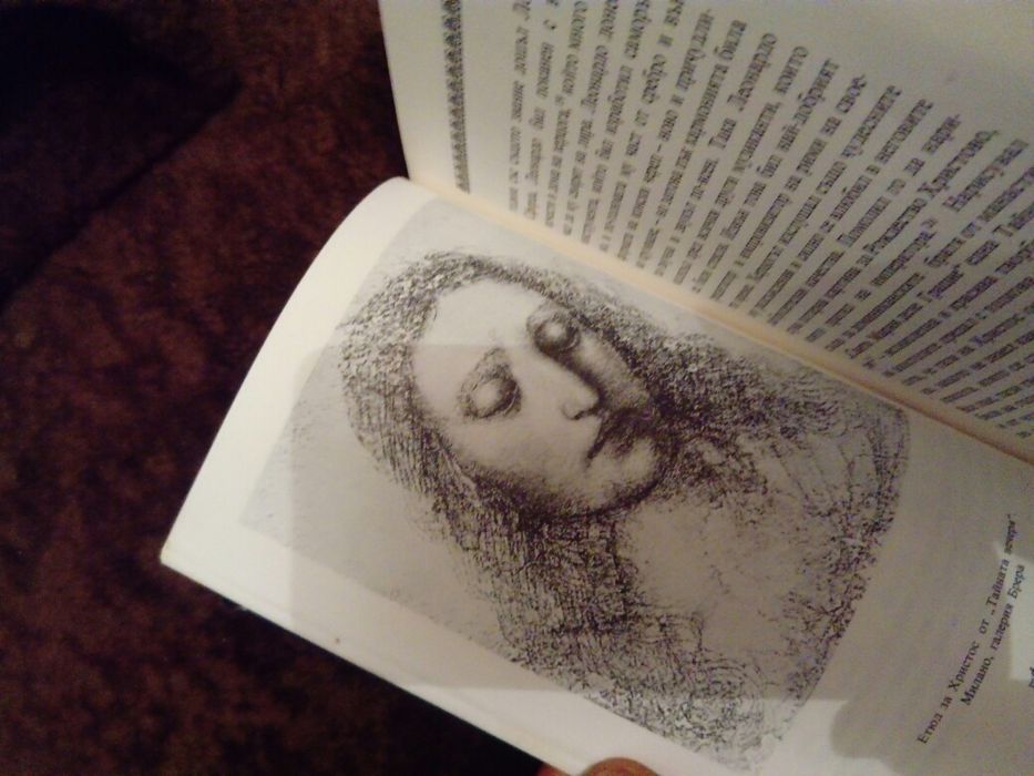 Леонардо отДжоржиио Вазари