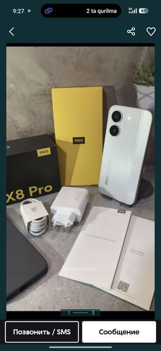 Poco x8 pro 8/256