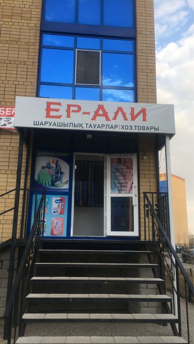 Продам Магазин в Нур-Сити (2мкрн).