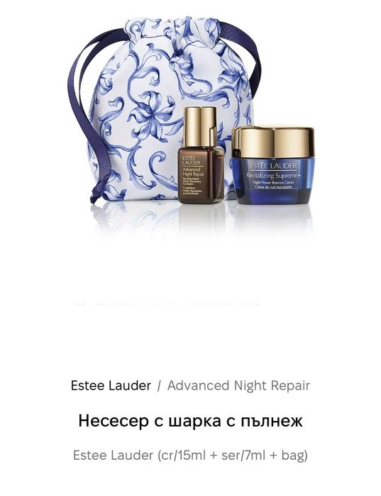 Нови оригинални комплекти козметика Estee Lauder