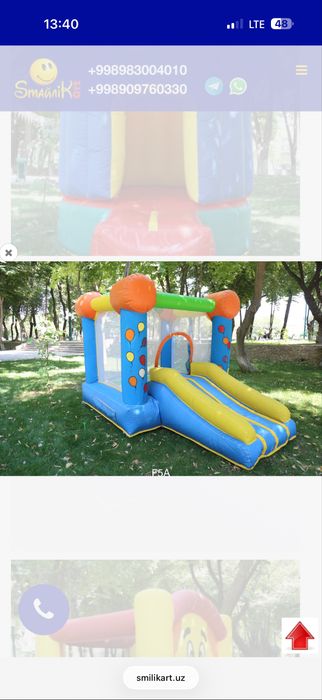 Продаются батуты