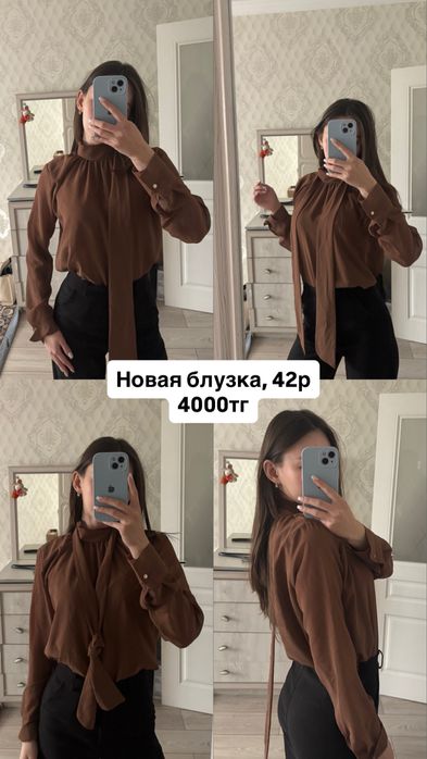 Разгрузка вещей