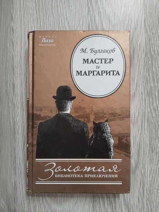 Книги б/у классика