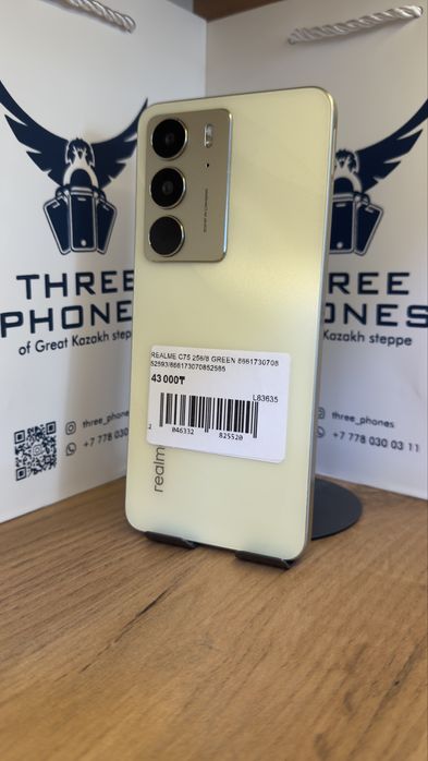 Realme C75 256/8 С гарантией!