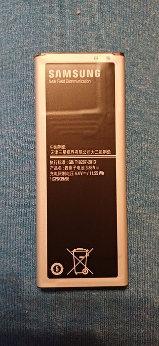 Baterie Samsung Galaxy Note 4