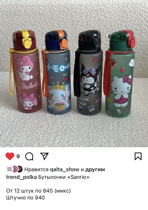 Детские тренд Игрушки