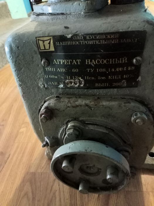 Промышленный насос АНС 60