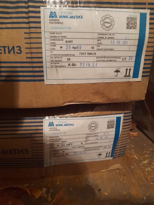 Продам гайки, болты