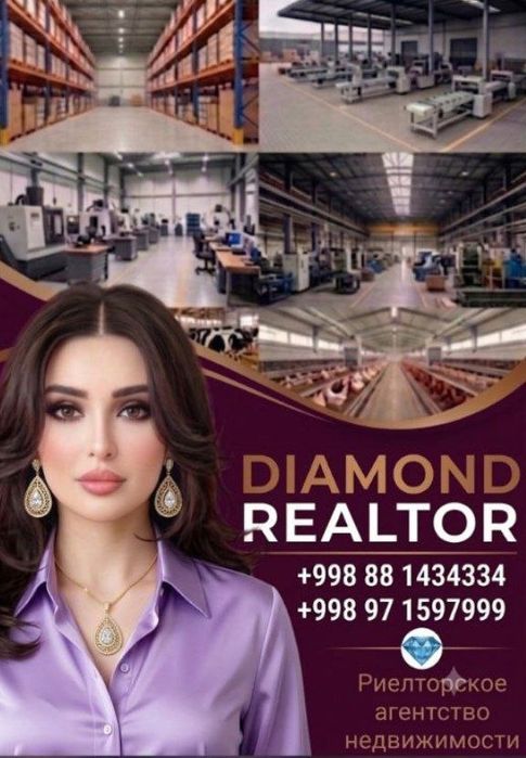 Производственный склад на продажу