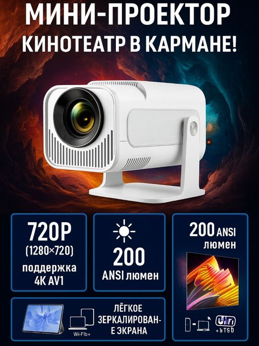 Smart proyektor Hy320mini, android 11.portativ uy kino teatri