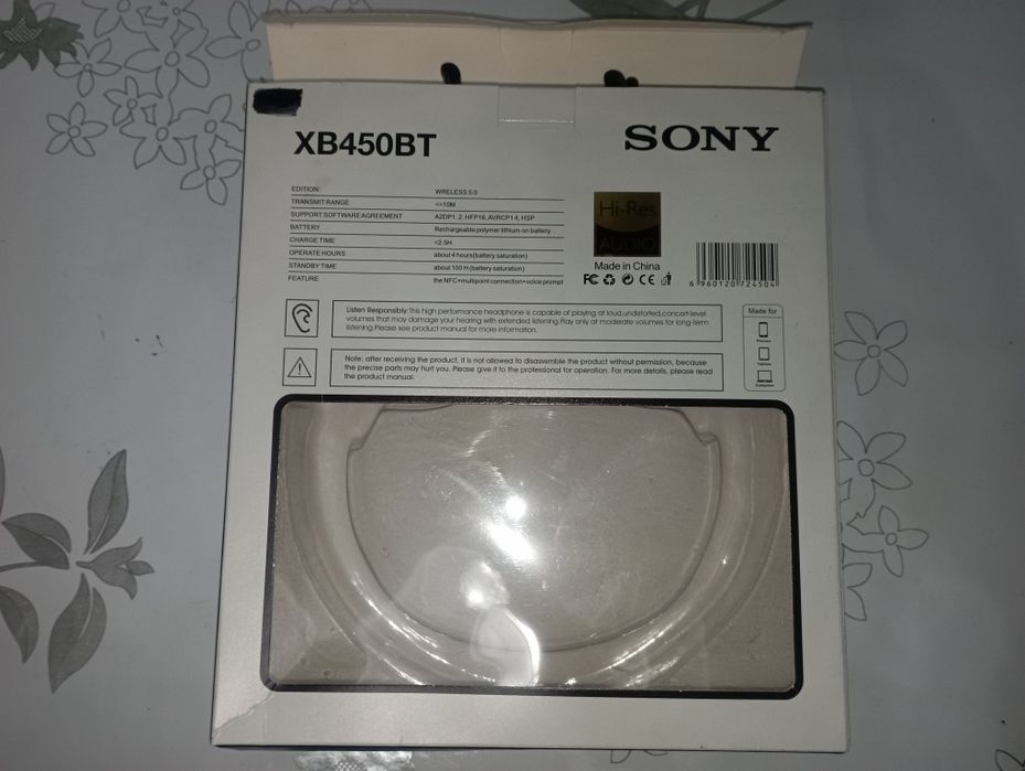 Накладные наушники Sony