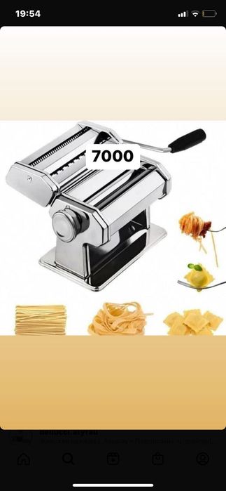 Посуда кухонная утварь