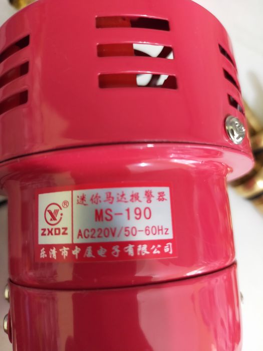 Сирена MS-190 220v