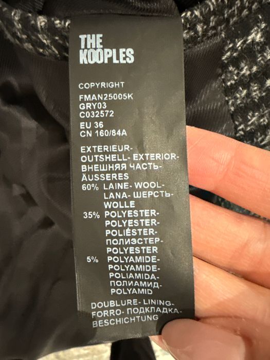 Дълго дамско класическо палто