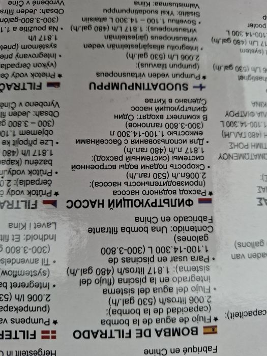 Фильтр-насос Bestway производительность 2006л/ч