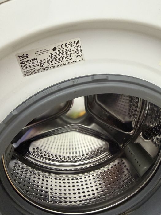 Стиральная машина beko