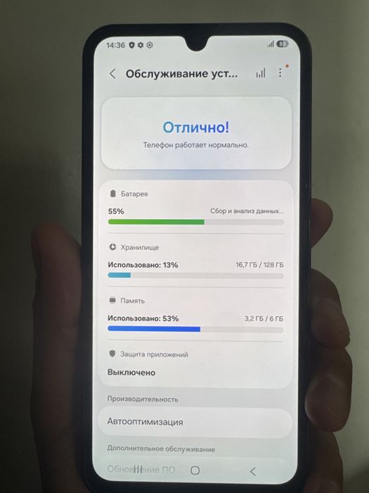 Samsung M15 5G 6/128
