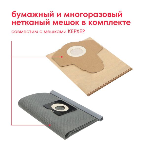 Пылесос строительный Boxbot EVC-1400.30. S, 1400 Вт