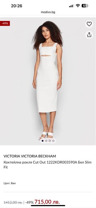 Рокля Victoria Beckham S размер бандажна НОВА