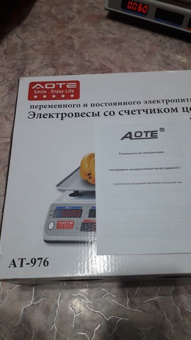 Весы электронные