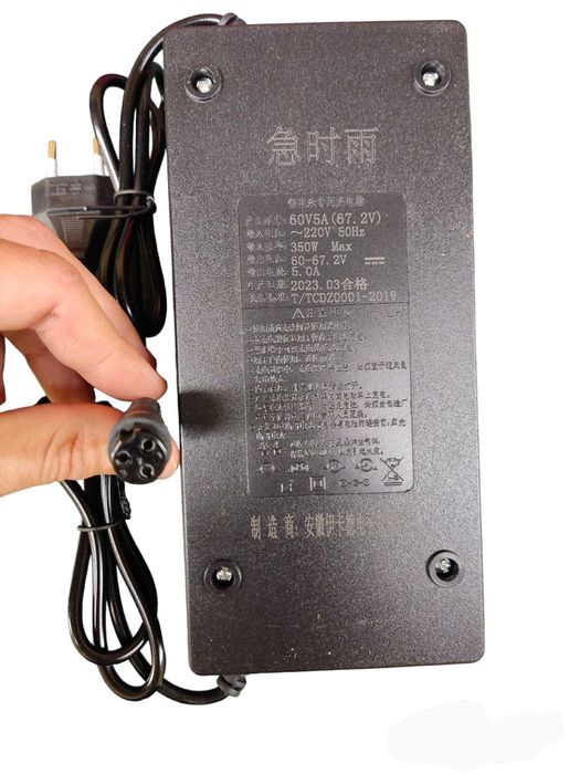 Incarcator rapid trotineta electrica 60v 5A quick volt kaboo dual tron