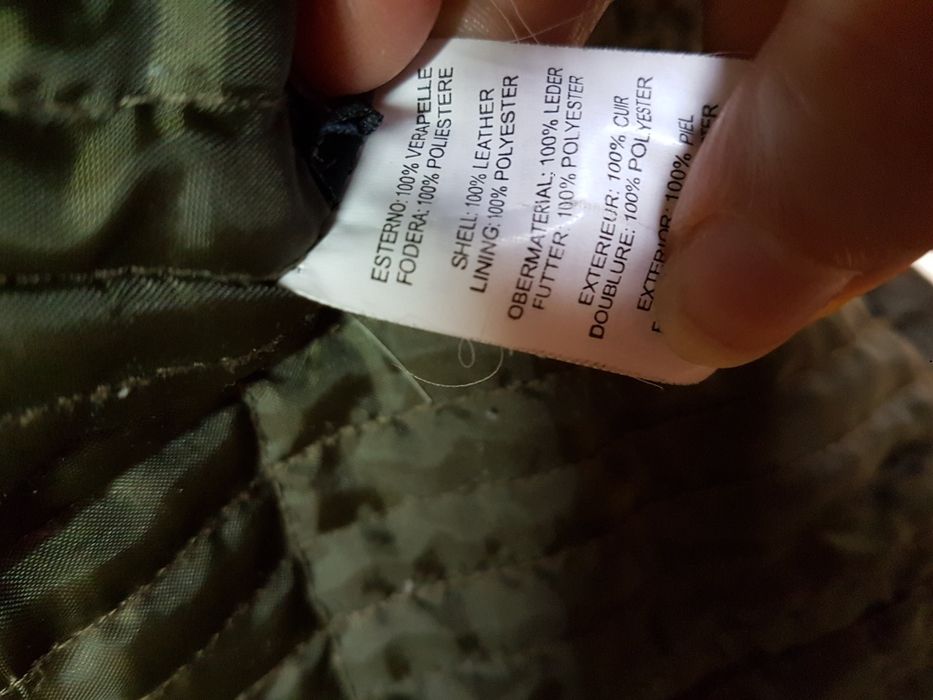 Яке естествена кожа