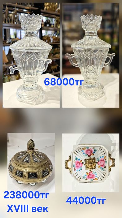 Сувенирные самовары