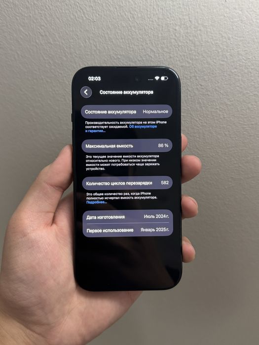 iPhone 15 128gb в идеальном состоянии!