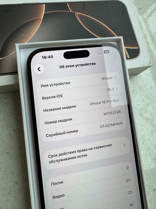 iPhone 16 Pro Max 256GB Desert Titanium
