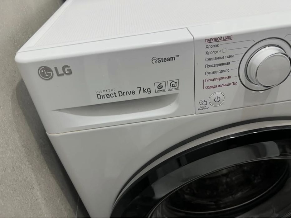 Стиральная машина