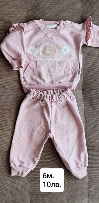 Бебешки дрехи и космонавт