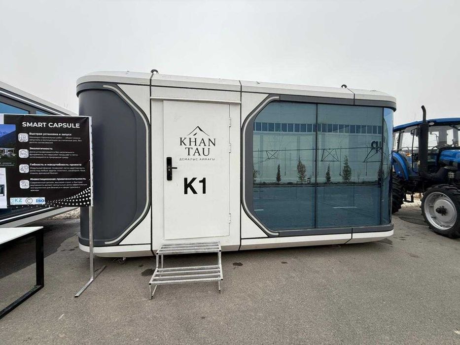 Капсульные дома от казахстанского производителя. Готовы к проживанию.