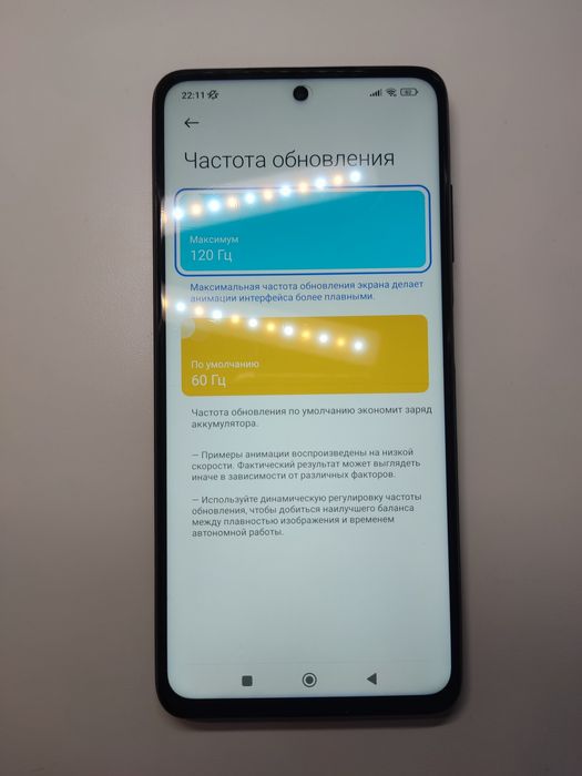 Poco X3 Pro 8/256 120гц