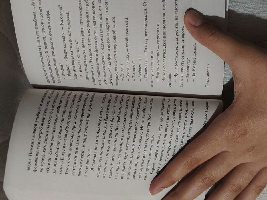 Книги для чтения