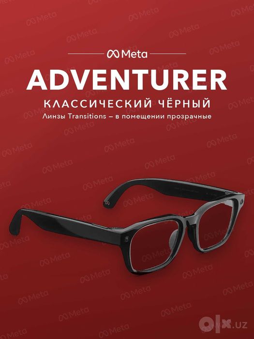Meta Glasses Adventurer Classic Black, Transitions (kulrang)