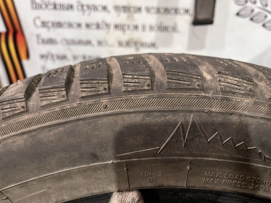 Продам, 2 зимних баллона