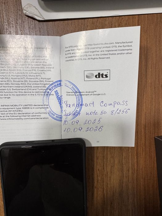 Infinix Note 50, с гарантией