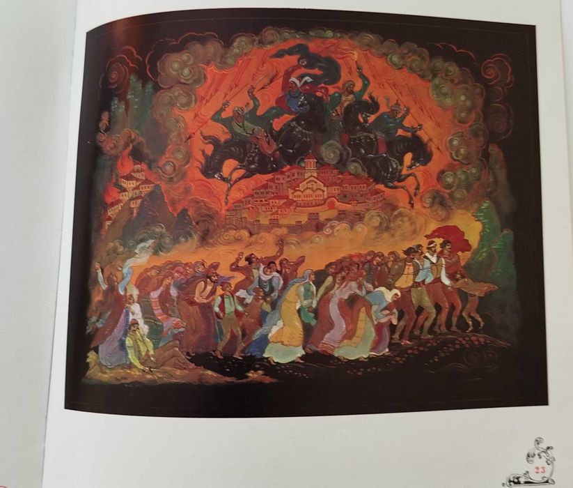 книга със стихотворения и илюстрации - Здраствуйте братушки!