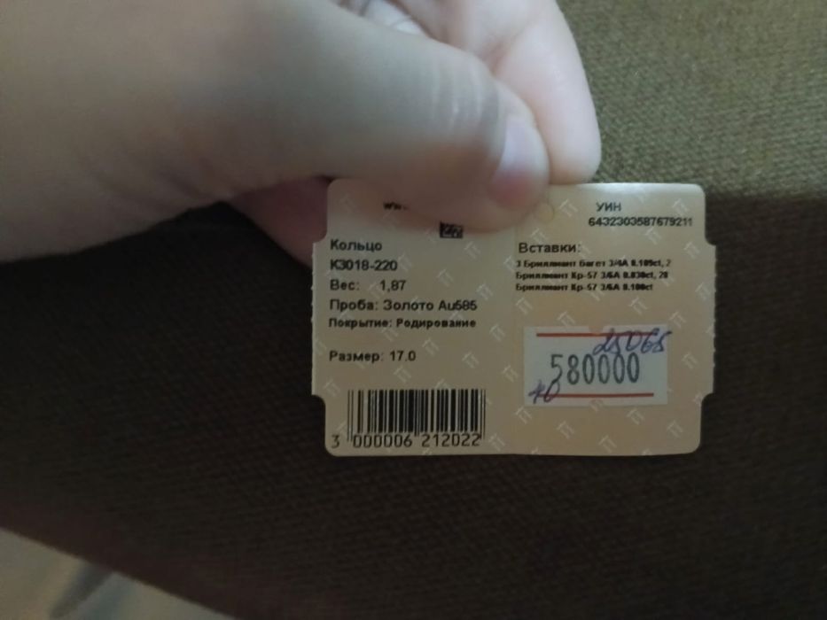 Бриллиантовое кольцо/серьги, роскошь