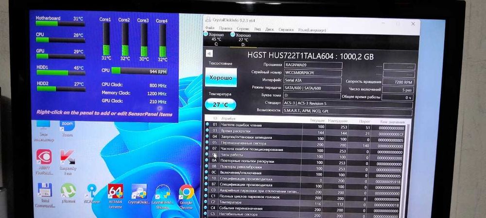 Новый игравой системный блок RTX 3070