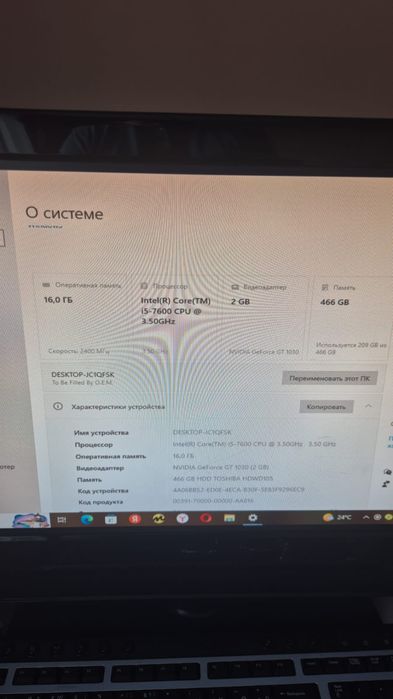 Продам системный блок