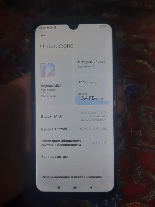 Redmi not 7             .