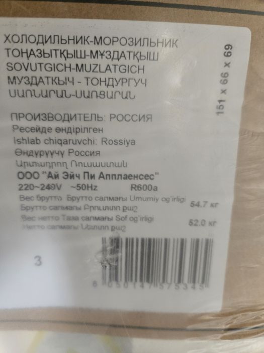 Холодильник Indesit TIA 14