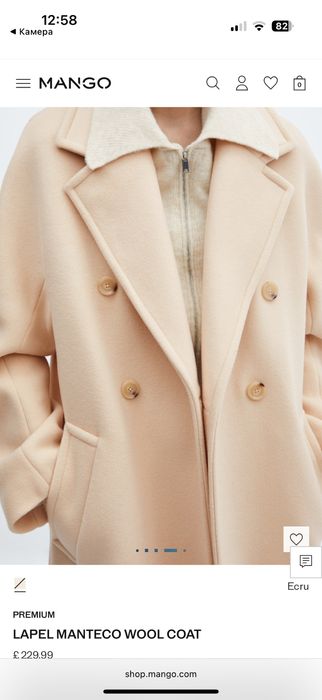 Пальто теплое MANGO