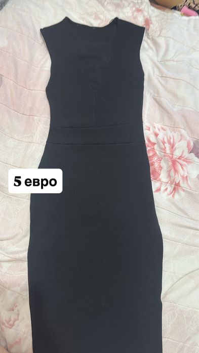 Рокли по 5 и 6 евро