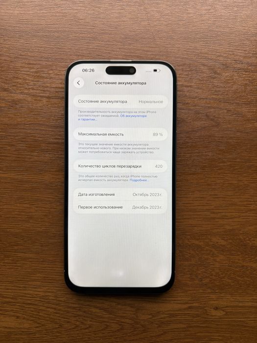 Iphone 15 pro max 256gb 89%