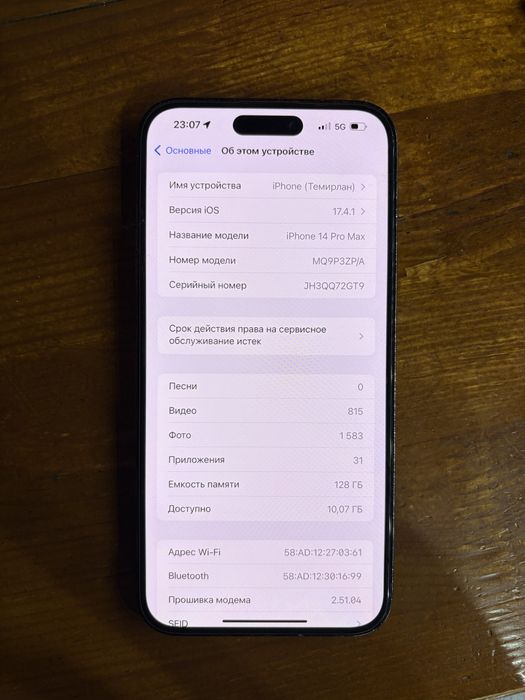 Apple iPhone 14 Pro Max