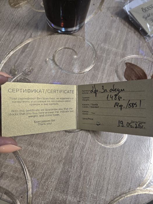 Златни обеци Luis Viton